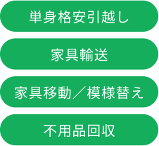 LINEお友達追加をする